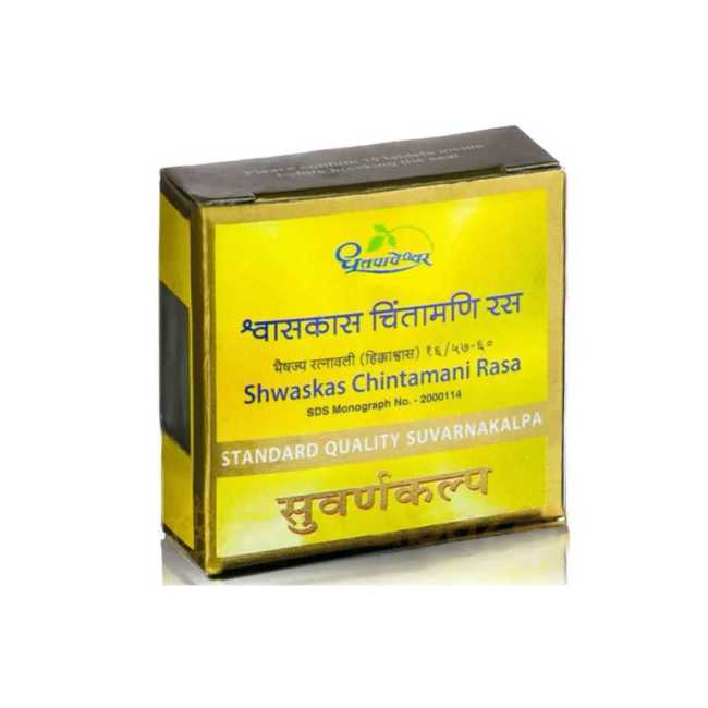 Dhootapapeshwar Shwaskas Chintamani Rasa Standard Quality Suvarnakalpa - 10 Tablet