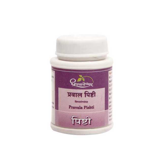 Dhootapapeshwar Pravala Pishti - 5 gm