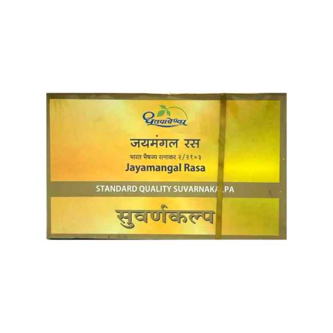Dhootapapeshwar Jayamangal Rasa Standard Quality Suvarnakalpa - 10Tablets