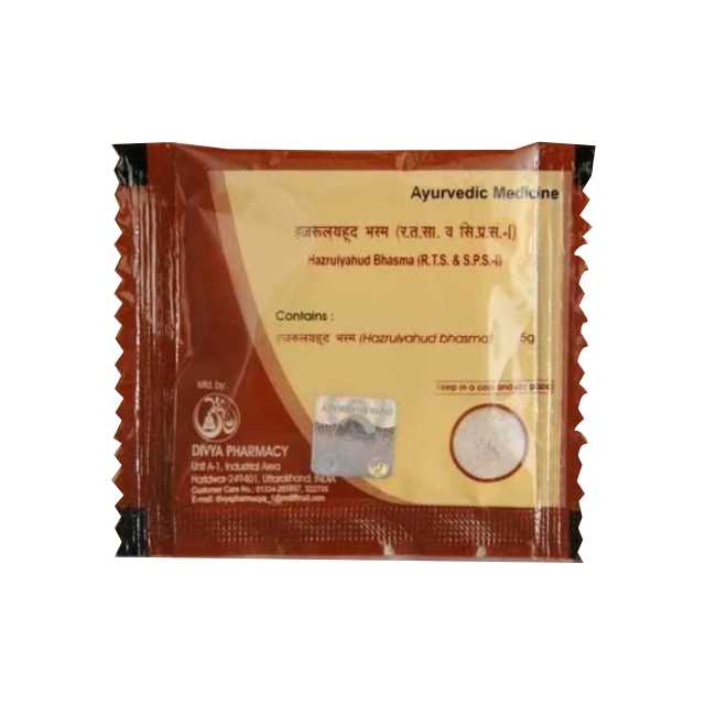 Patanjali Divya Hazrulyahud Bhasma 5 gm Powder