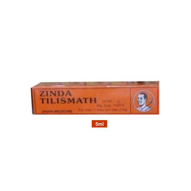 Dawakhana Zinda Tilismath 5 ml For Cough and Cold