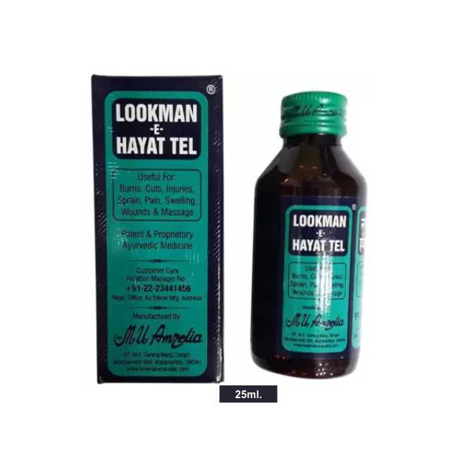 M.U.Amrelia  Lookman-E-Hayat 25ml