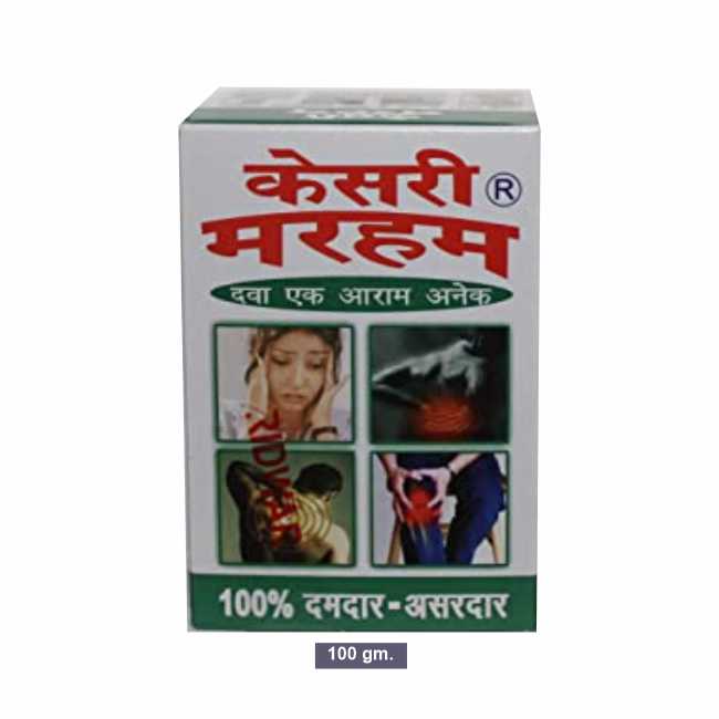 B. C. Hasaram & Sons Kesri Marham 100gm