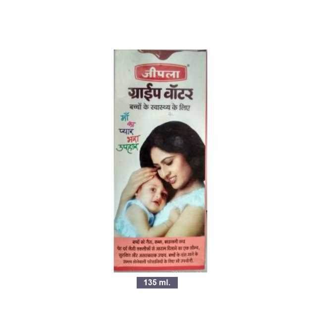 Gipla Gripe Water 135ml