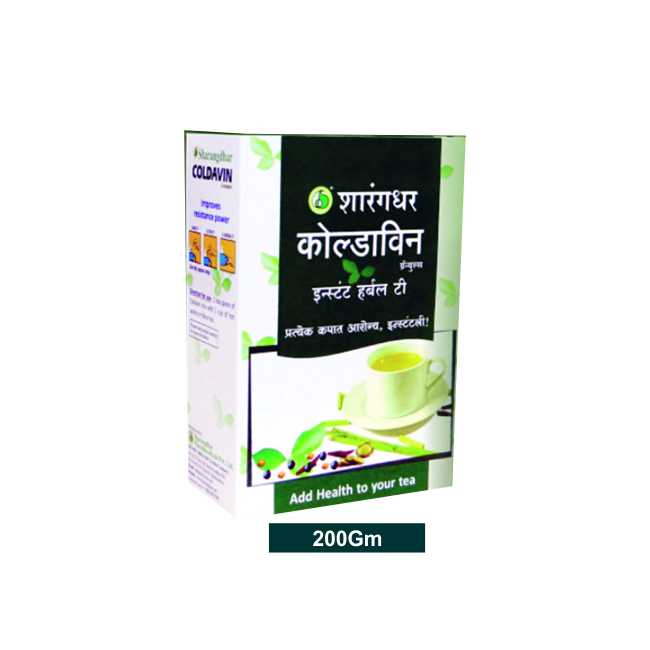 Sharangdhar Coldavin 200Gm