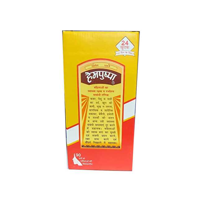 Rajvaidya Shital Prasad & Sons - Hempushpa Syrup 170ml