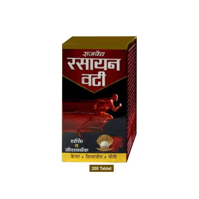 Rajvaidya Shital Prasad & Sons - Rasayan Vati 200Tabs