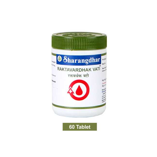 Sharangdhar Raktvardhakvati 60 Tablets