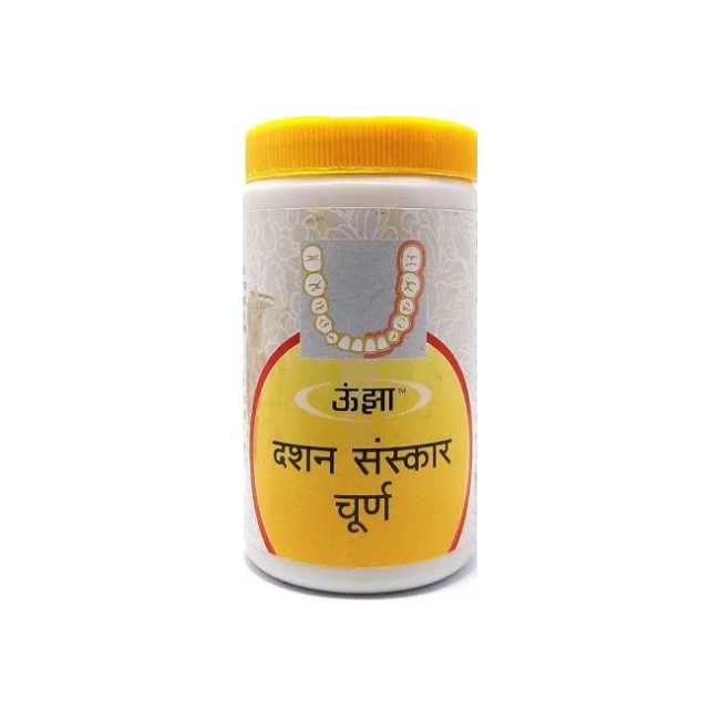 Unjha Pharmacy - Dashan Sanskar Churna 100gm