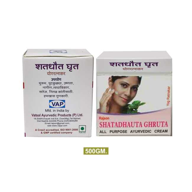 Vatsal Ayurvedic Shatadhauta Ghrut 500 Gm