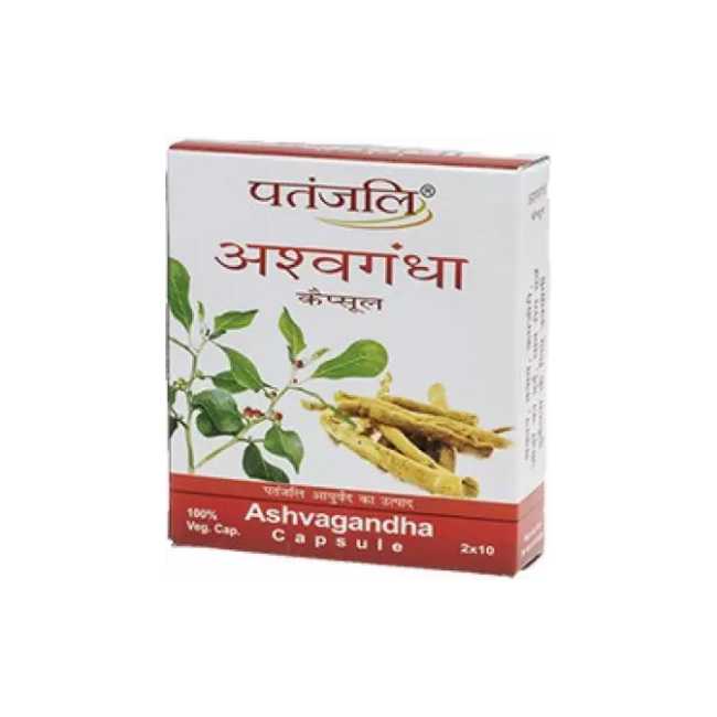 Patanjali Ayurveda Ashvagandha Capsule - 20 Tablets
