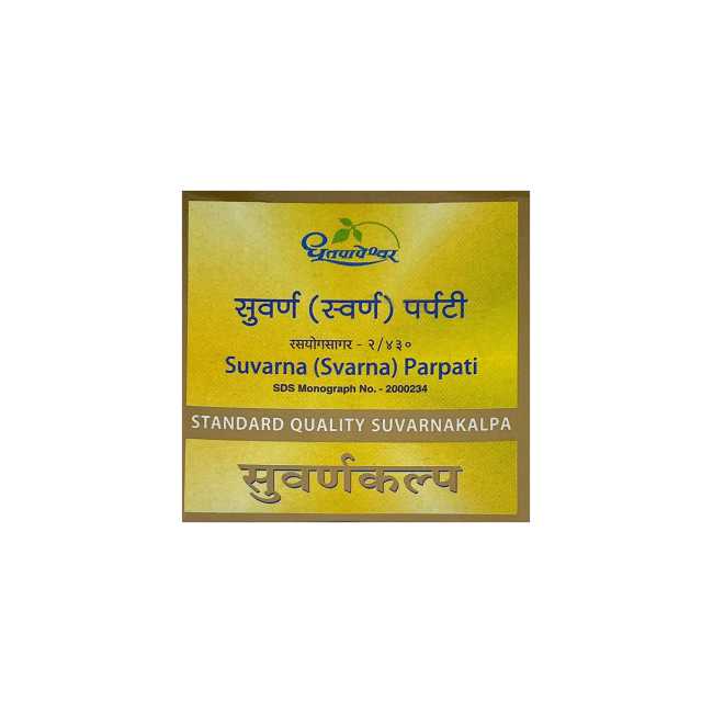 Dhootapapeshwar Suvarna (Svarna) Parpati Standard Quality Suvarnakalpa - 10 Tablets