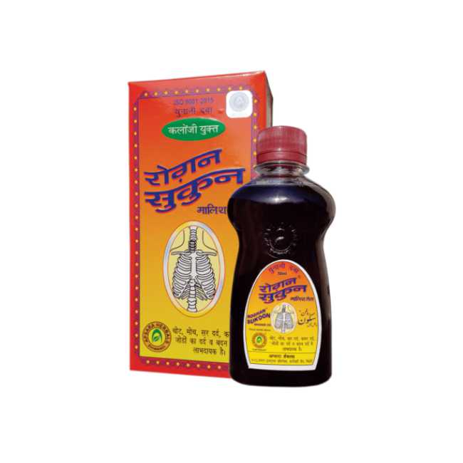 Apsara Roghan Sukoon Massage Oil 50 ml