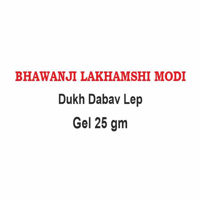 Bhawanji Lakhamshi Modi Dukh Dabav Gel 25 gm