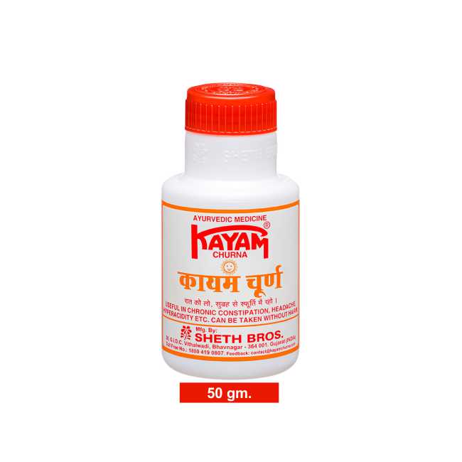 Sheth Bros Kayam Churan 50 Gm