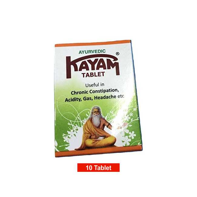 Sheth Bros Kayam Tablet - 10 Tablets