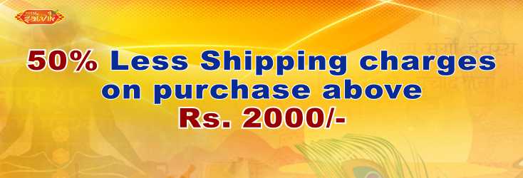 Shop Deal 1